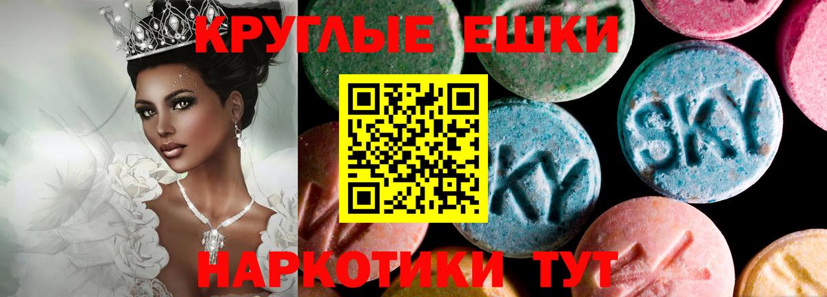 ЭКСТАЗИ TESLA Борисоглебск