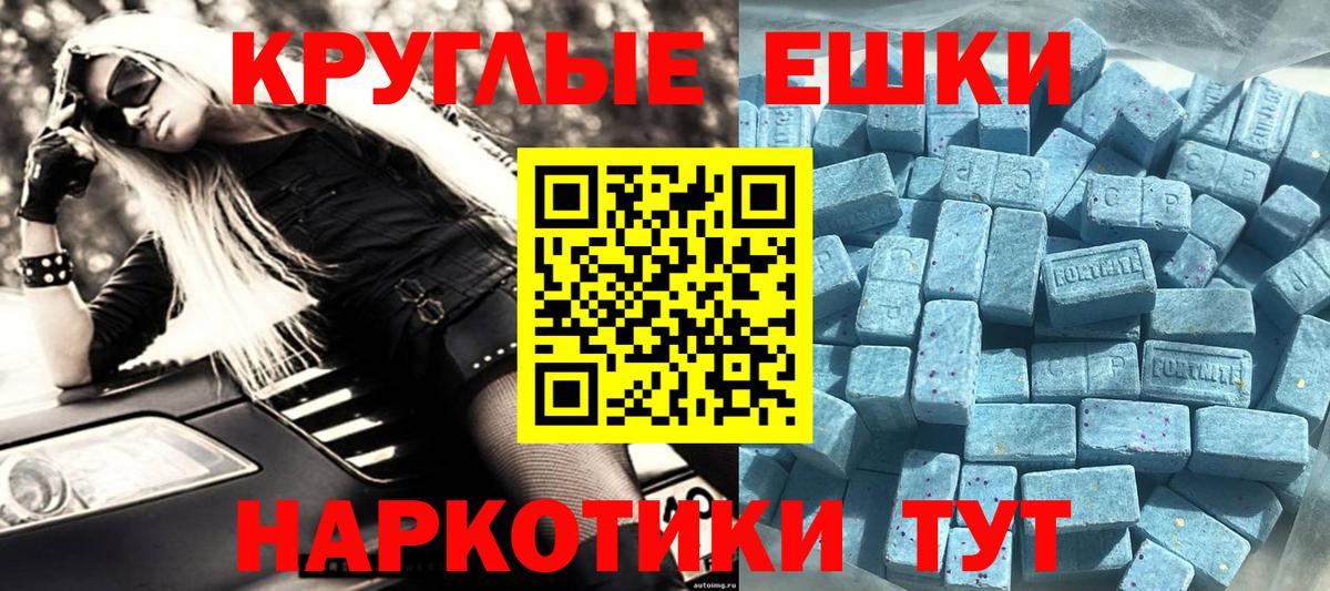 ЭКСТАЗИ louis Vuitton  Вход с VPN  Экстази  Экстази 250 мг  Борисоглебск 