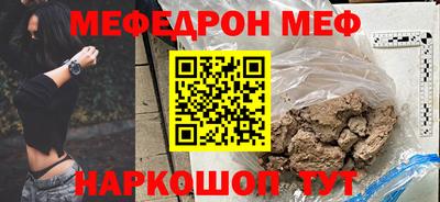 героин Славянск-на-Кубани