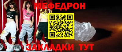 амф Сланцы