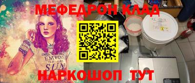 стаф Славгород