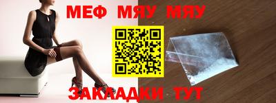 амф Сланцы