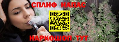 героин Славянск-на-Кубани
