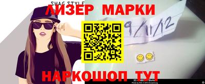 амф Сланцы