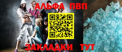 героин Славянск-на-Кубани