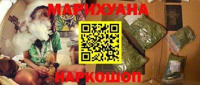 героин Славянск-на-Кубани