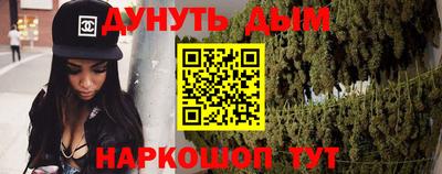 героин Славянск-на-Кубани