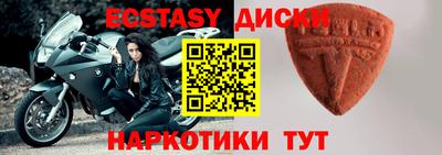 амф Сланцы