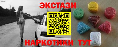 амф Сланцы