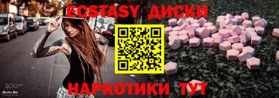 стаф Славгород