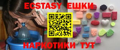 героин Славянск-на-Кубани
