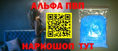 стаф Славгород