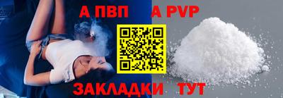 героин Славянск-на-Кубани