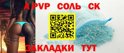 стаф Славгород