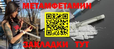 амф Сланцы