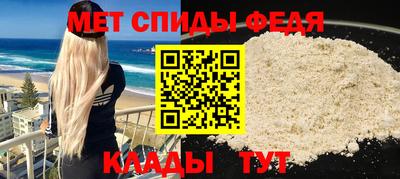 стаф Славгород