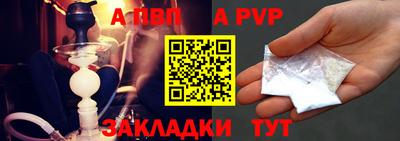 героин Славянск-на-Кубани
