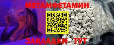амф Сланцы
