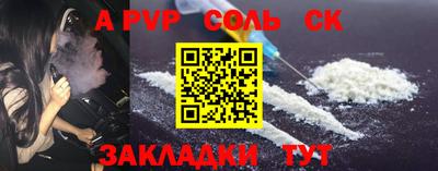 героин Славянск-на-Кубани