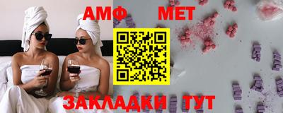 стаф Славгород