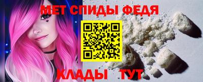 стаф Славгород