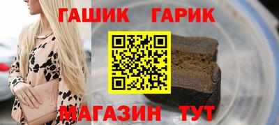 амф Сланцы