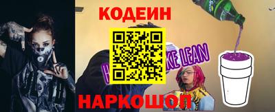 героин Славянск-на-Кубани