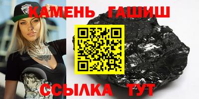 героин Славянск-на-Кубани