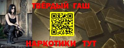 амф Сланцы