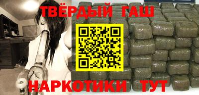 героин Славянск-на-Кубани
