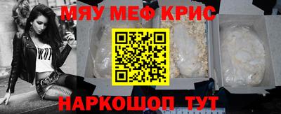 стаф Славгород