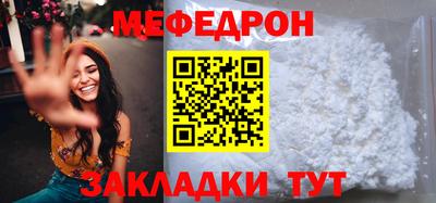 стаф Славгород