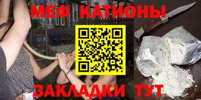 стаф Славгород