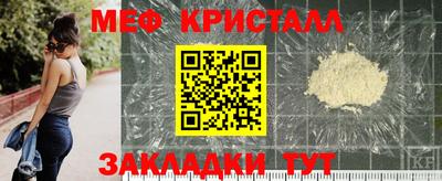 амф Сланцы