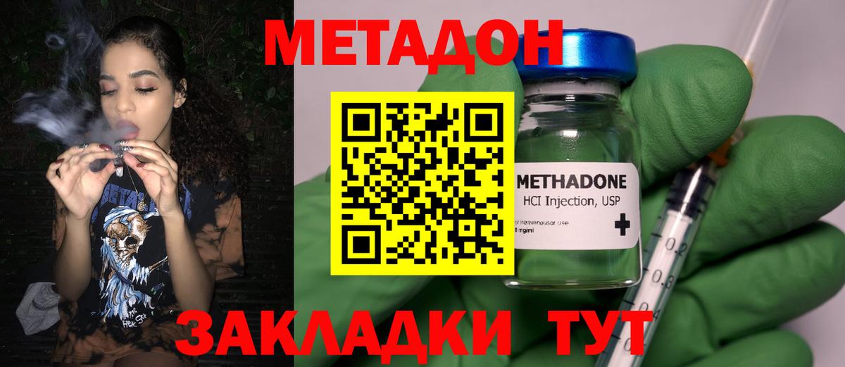 Борисоглебск  сайты даркнета клад  Вход с VPN  МЕТАДОН мёд  ОМГ ОМГ ONION 