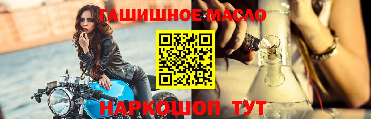 Борисоглебск  ТГК вейп  ТГК концентрат  Вход с VPN 