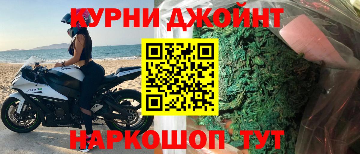Каннабис Bruce Banner  Вход с VPN  МАРИХУАНА White Widow  Бошки Шишки VHQ  Канабис THC 21%  Борисоглебск 